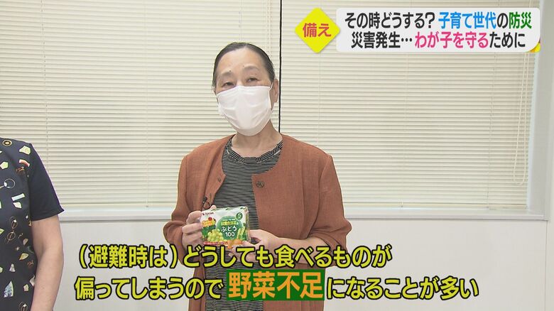 防災士の西原尚子さん