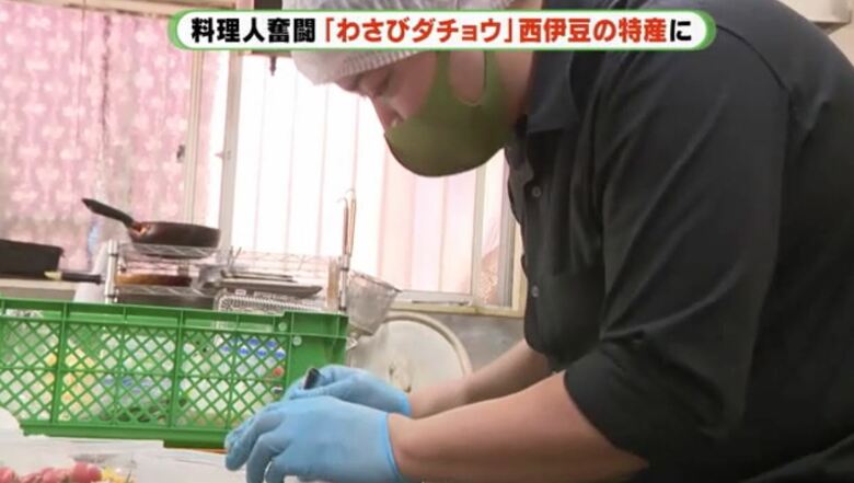 堀浩一さん「飼育して、前よりも良い料理人になれた」