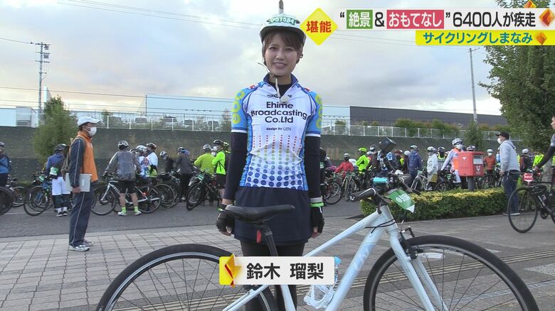 「サイクリングしまなみ」初挑戦のテレビ愛媛・鈴木瑠梨アナウンサー