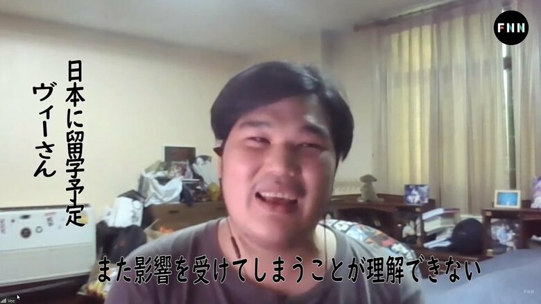 ヴィーさんは日本の大学への留学を1年半以上待ち続け、やっと渡航のメドが立ったところだった