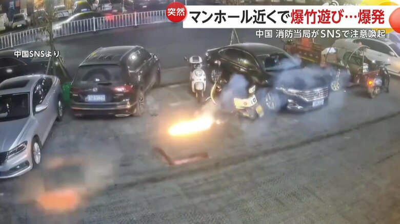 子供が火をつけた爆竹によりマンホールが“爆発”し蓋が吹き飛ぶ瞬間④