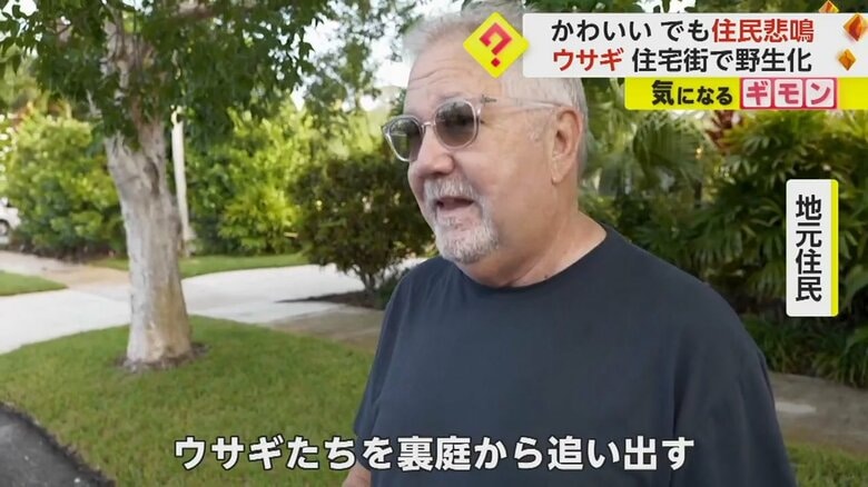 地元住民がインタビューに答える
