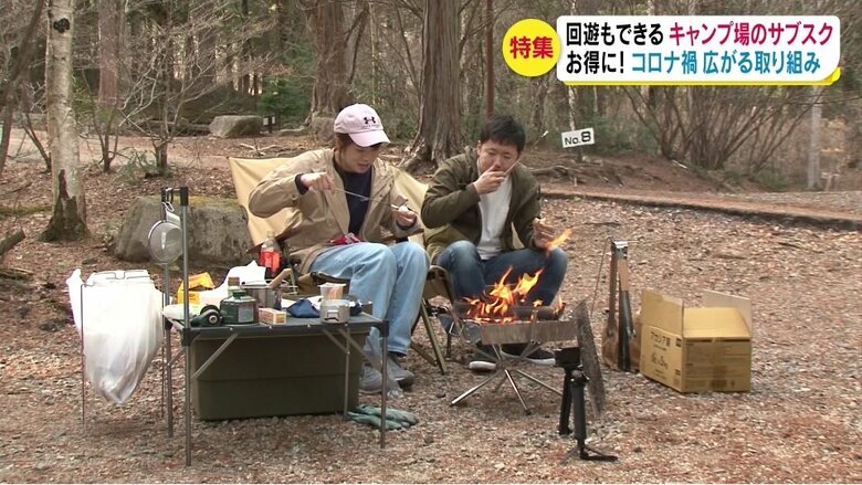 せいなの森キャンプ場（長野県阿智村）