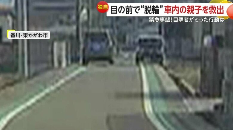 軽自動車が脱輪する一部始終（18日、香川・東かがわ市）②