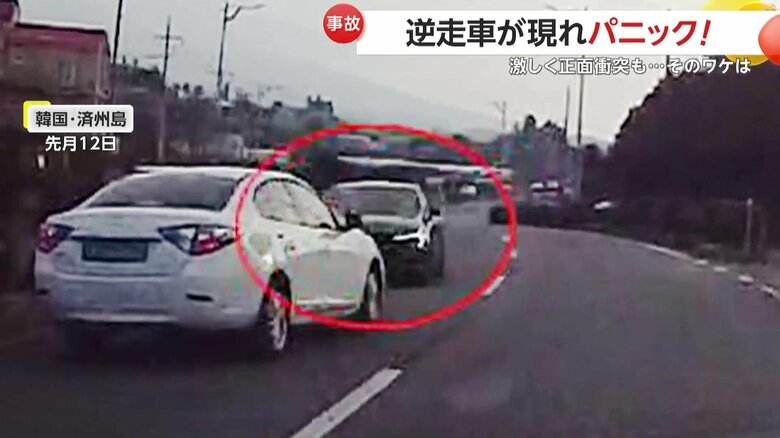 逆走車が白い車と正面衝突し、ボンネットが宙を舞う瞬間③