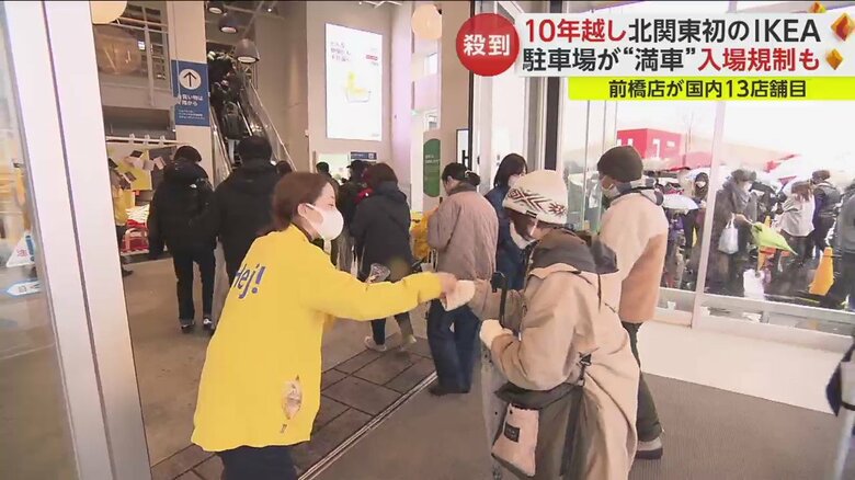 10時のオープンとともに、次々と入店していくお客さん