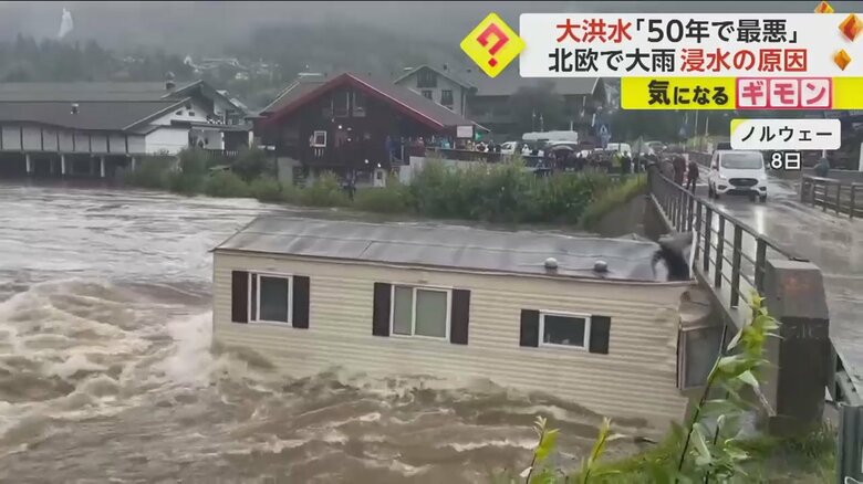川に流されたトレーラーハウスが橋に押しつぶされていく様子④