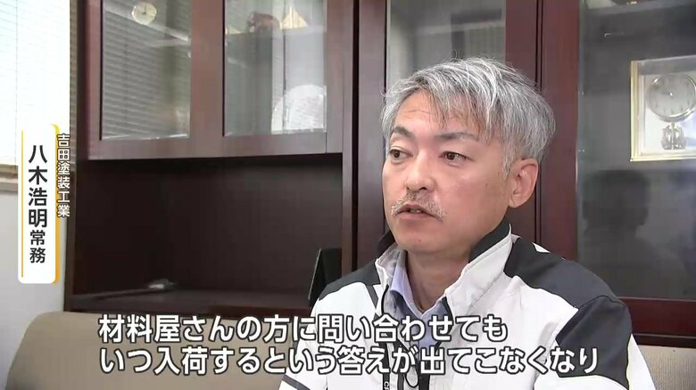吉田塗装工業・八木浩明常務