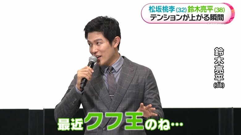 え？クフ王？という雰囲気に…