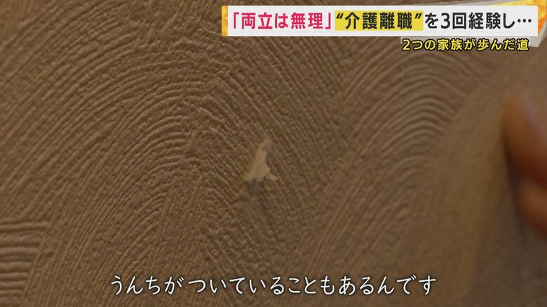 なかなか目を離すことができない