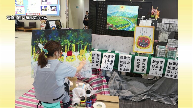 2024年に秋田空港で開いた個展の様子