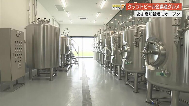 併設されているビール工場