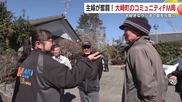 農福連携の取り組みが評価された宮園地区を取材　生中継の様子