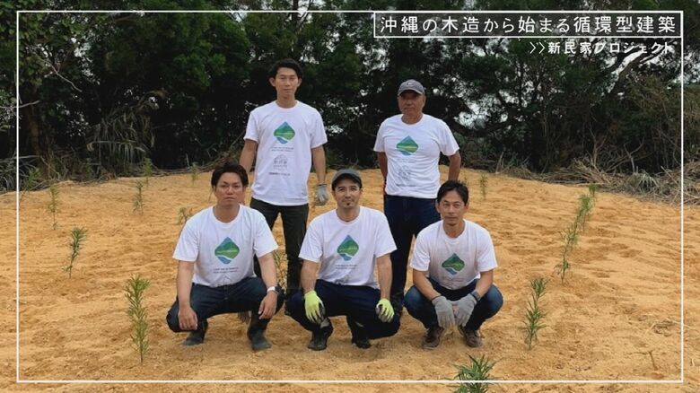 建材となるチャーギ(イヌマキ)を育成する漢那さん(中央)