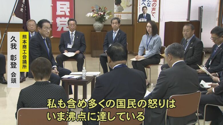 参加者からの厳しい意見を聞く岸田首相