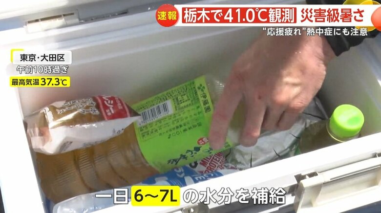 水分補給をしっかりと