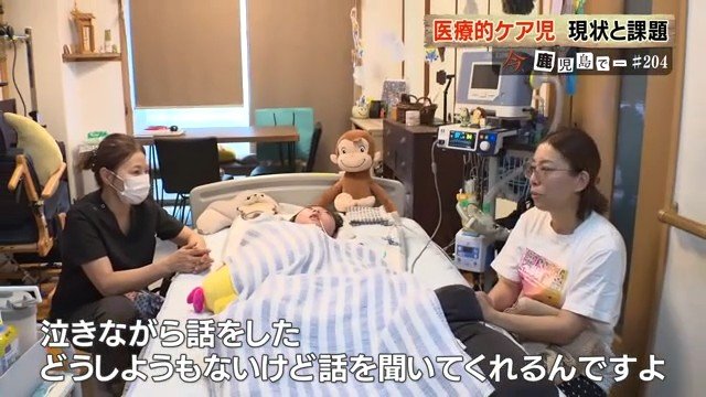 里園さんと祥子さん