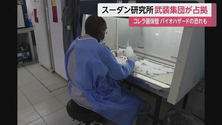 武装集団に占拠された、国営公衆衛生研究所。コレラ菌やポリオウイルスなどを保管しているという