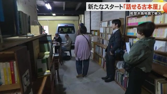 新しい「古本なるや」に集まる人々