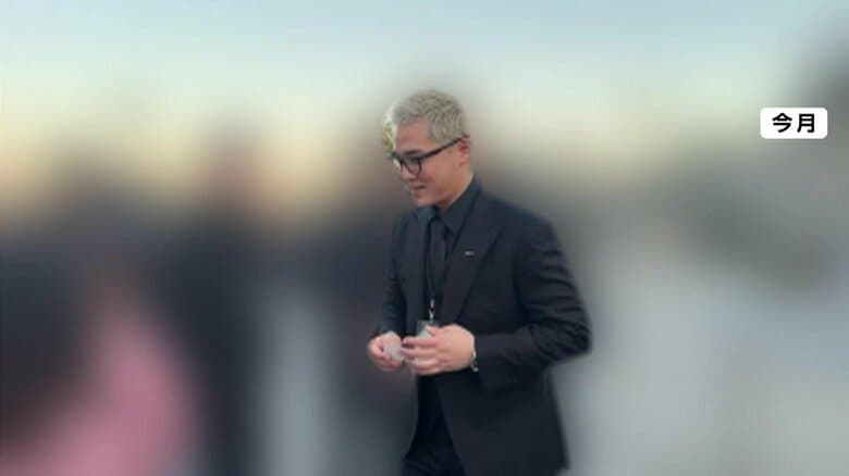 SIMONこと酒井じゅんほ容疑者