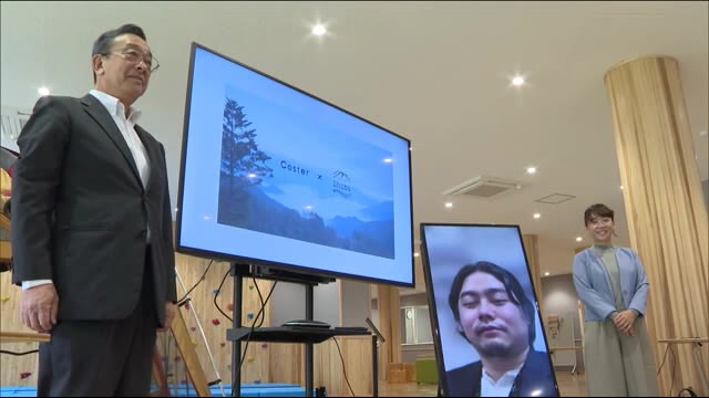 椎葉村 リモートワークなど印鑑レスで連携協定 宮崎県