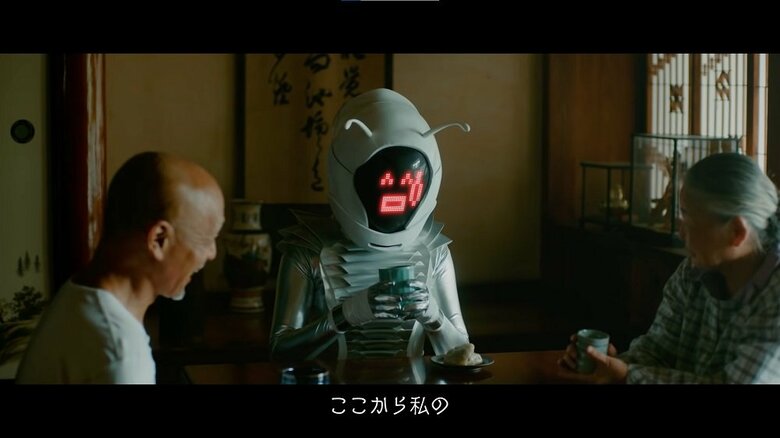 宇宙人をあたたかく受け入れてくれた