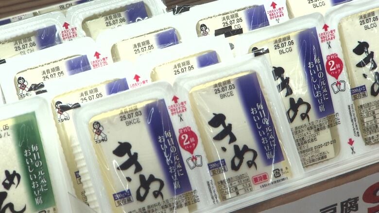 豆腐は木綿→絹にシフト