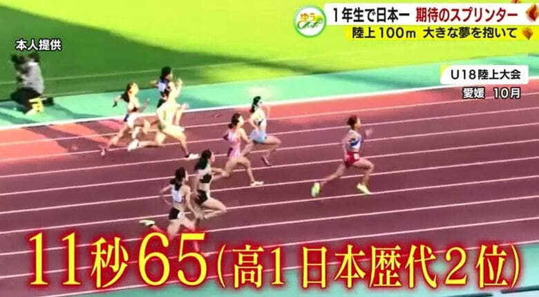 U-18陸上大会・100ｍ走で優勝（右端）