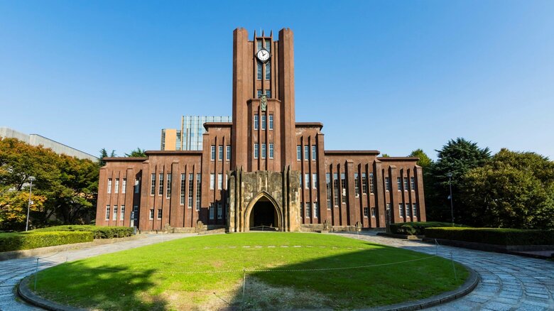 チャットGPTについて文章を公開した東京大学（イメージ）