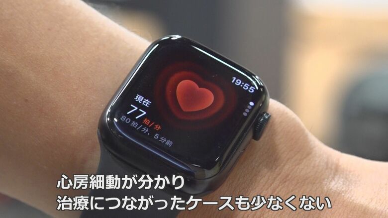 スマートウォッチ