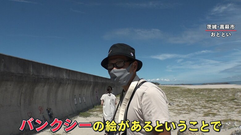 絵を見に福島から来たという男性