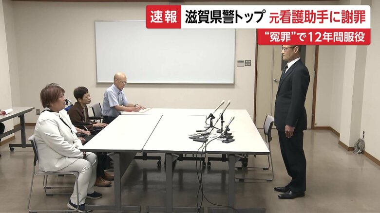 西山美香さんに謝罪した滋賀県警察本部の池内久晃本部長