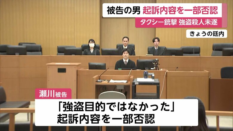 初公判の様子（さいたま地裁 6月2日午前）