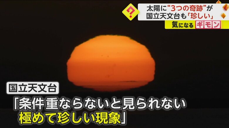 （川村伸司さん撮影）