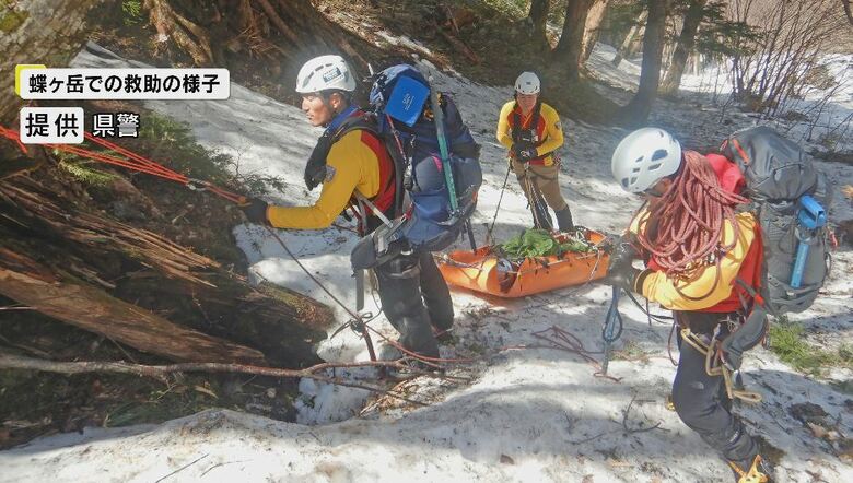 蝶ヶ岳での救助の様子（提供：長野県警）