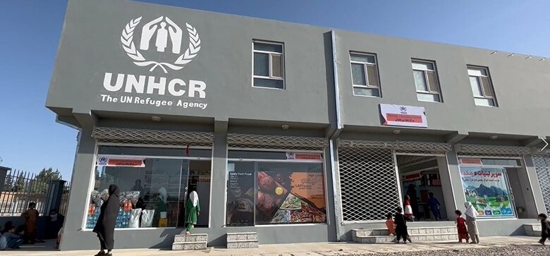 UNHCRアフガニスタンの事務所（提供：UNHCR）