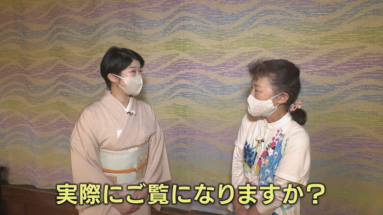 若女将から依頼者の谷内さんに提案が…