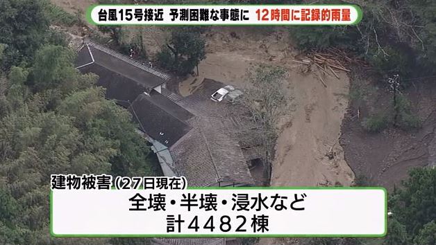 静岡市の山間部で発生した土砂崩れ