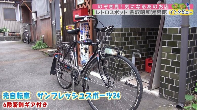昭和の少年たちが憧れた自転車