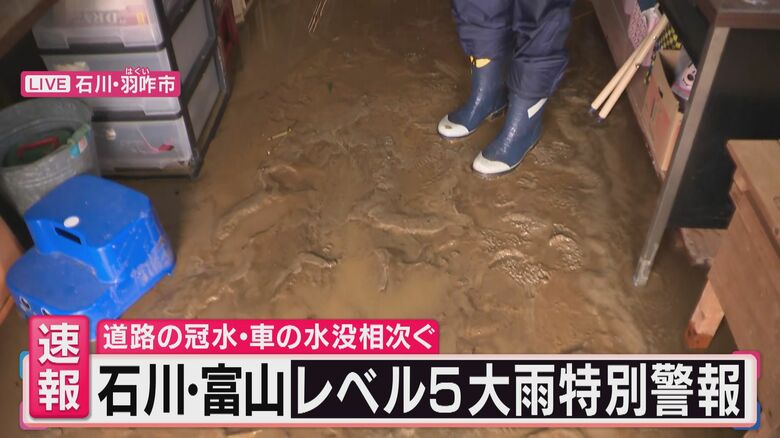 倉庫にも泥水が
