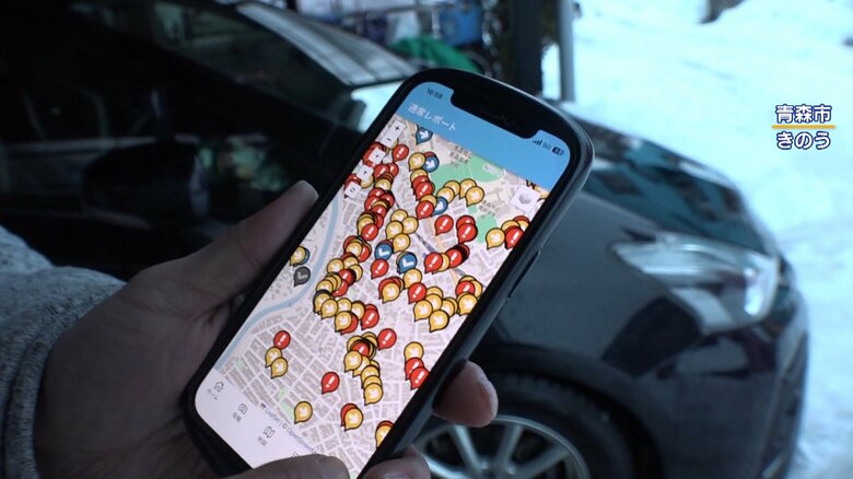 「除雪要請マーク」で埋め尽くされるアプリ