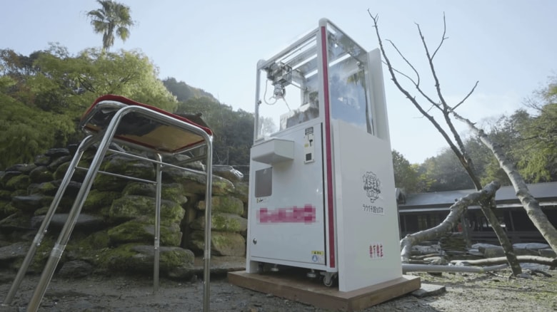 （出典：株式会社ワイドレジャー）