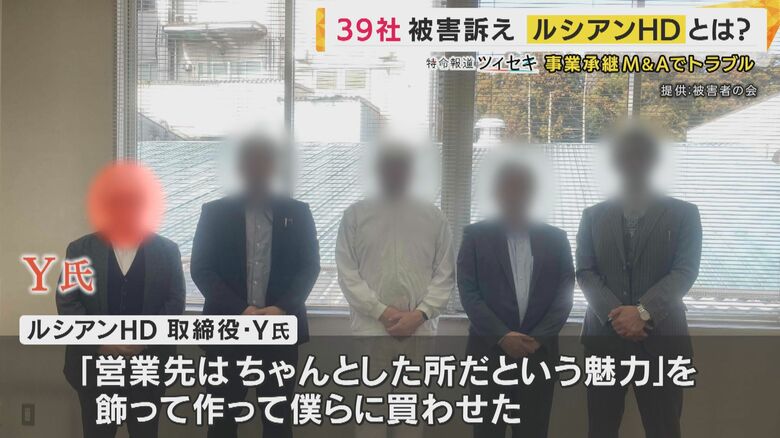 「AXIS」を買収したルシアンホールディングス