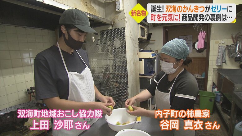 上田沙耶さんと谷岡真衣さん