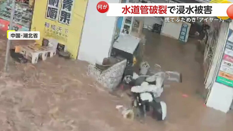 水に流されていくバイクやイス（中国SNSより）