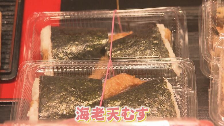 『米夢マイム』（旦過市場）の人気商品「海老天むす」