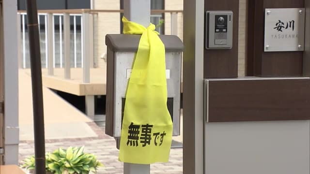 黄色いタスキで“無事です”と…倉敷市真備町で災害時安否確認訓練　避難しようという思いを一つに【岡山】