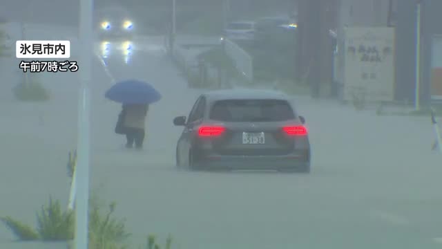 氷見市に「レベル5大雨特別警報」 県内での発表は初めて 市は全世帯に緊急安全確保を発令