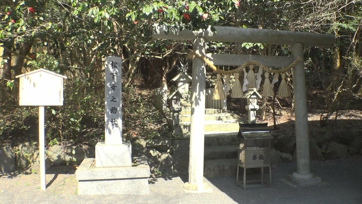 経営の神様”を祀る…「椿大神社」にある松下幸之助社 多くの参拝者が商売繁盛など祈願【三重発】｜FNNプライムオンライン