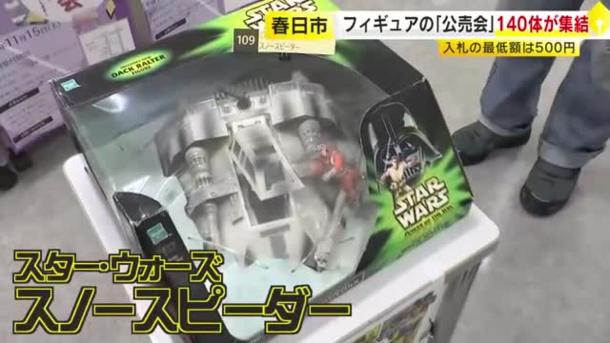 未開封 森永 おまけ スターウォーズ 日本 未開封 森永 おまけ スターウォーズ 日本